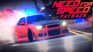 NFS PAYBACK - ПЕРВАЯ ПОЛИЦЕЙСКАЯ ПОГОНЯ (ПРОХОЖДЕНИЕ  NEED FOR SPEED PAYBACK 1 часть)