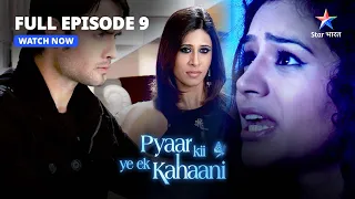 FULL EPISODE-9 || Pyaar Kii Ye Ek Kahaani || Abhay ne phir bachaaya Piya ko प्यार की ये एक कहानी