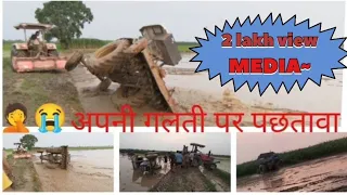 new holland 😨ya nhe hona ta🥺🤦#tractor#YouTube#vlog #short