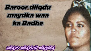 Xaliima Khaliif Magool 🔥Iyo Heesta "BAGAAD II DISHO" (BANAADIRI)