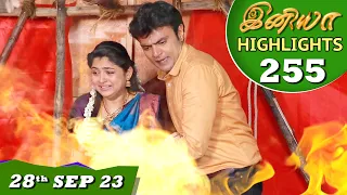 Iniya Serial | EP 255 Highlights | 28th Sep 2023 | Alya Manasa | Saregama TV Shows Tamil