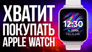 Какие умные часы выбрать в 2022 году вместо Apple Watch? Убийцы и Аналоги Эппл Вотч