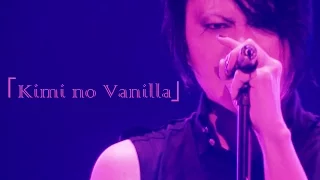 Kimi no Vanilla - Buck-Tick (English Sub)