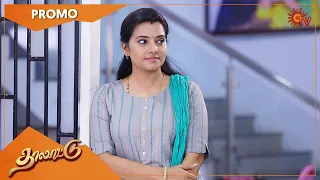 Thalattu - Weekend Promo | 16 May 2022 | Sun TV Serial | Tamil Serial