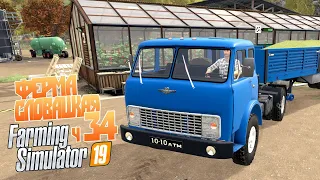 Куда девать столько сечки? Бесплатная сечка - ч34 Farming Simulator 19