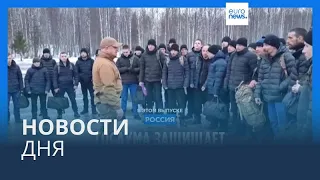 Новости дня | 15 марта — утренний выпуск