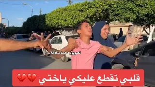 يا اهل العالم اسمعو جيدا وانشرو الفيديو قبل حذفه !! لمن لم يتحرك في قلبه شيء ف اعلمو ان العروبة ماتت