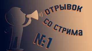 Либрариум про конфликт Эшкинга и Огнёвки