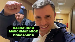 Суд над Бондаренко. Дали по-максималке. И это только начало