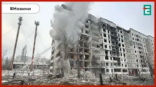 🇺🇦 НОВИНИ ❗️ МАСОВАНА АТАКА НА УКРАЇНУ 🚀 У Києві та Харкові оговтуються від ранкової ракетної атаки