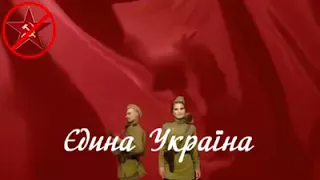 Смуглянка на Украинском.