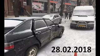 Подборка аварий и дорожных происшествий за 28.02.2018 (ДТП, Аварии, ЧП)