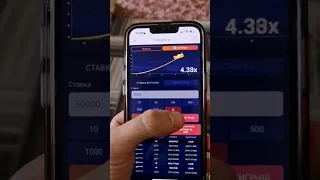 Поймал самый большой кэф в игре CRASH 1XBET