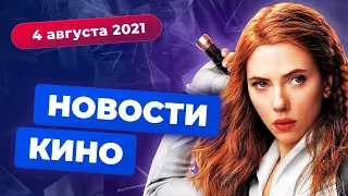 НОВОСТИ КИНО | Сериал по «Водному миру», приквел «Хищника», конец «Доктора Кто»