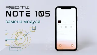 Redmi note 10s разбор, замена экрана m2101k7bny