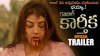 Kajal Karthika Movie Official Trailer || Kajal Aggarwal || Regina || 2023 Telugu Trailers || NS