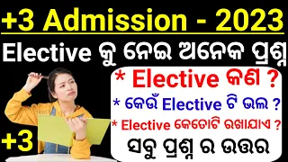 what is elective in +3 || +3 admission 2023 ||