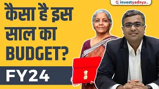 कैसा है इस साल का बजेट? Budget FY24 Highlights | Parimal Ade