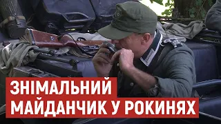 Під Луцьком знімають документальний проєкт "Українське підпілля на Волині"