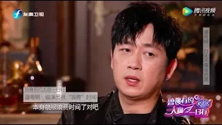 【鲁豫有约大咖一日行第三季】第11期：潘粤明回忆离婚往事，居酒屋里和鲁豫拼酒量[原画版]