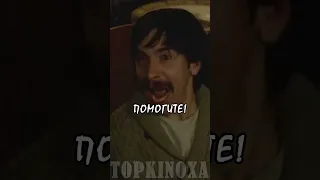 Попал к безумному старику 😲 #фильмы #кино #shorts #моментыизфильмов