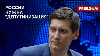 Путин не сможет удержать власть! Реформирование РФ. Интервью с Гудковым