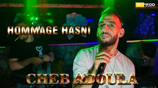 Cheb Adoula 2022 - Hommage Cheb Hasni - شاب عدولة يبدع في اغاني الشاب حسني