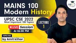 UPSC CSE 2022 - Most Important 100 Topics | Mains 100 - Modern Indian History | Lecture 1 | StudyIQ