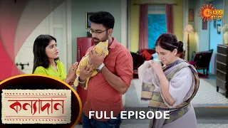 Kanyadaan - Full Episode | 11 July 2022 | Sun Bangla TV Serial | Bengali Serial