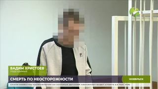 Христоев сказал свое последнее слово перед вынесением приговора