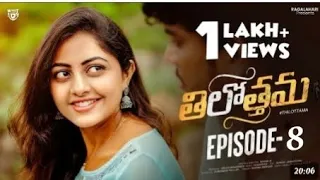 thilothama |episode 08 |new telugu web series |what the fun telugu |telugu web series 2023 latest