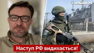 ❌Кисельов: у кремлі новий план щодо Сєвєродонецька – сакральну дату змінили - Україна 24