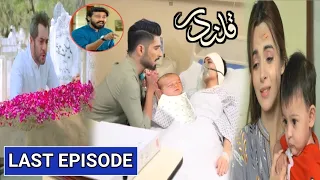 Qalandar Episode 47 To Last Episode Full Story | Qalandar Last Episode | Qalandar Episode 48 Promo