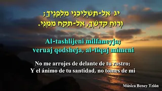 יוסף קרדונר - לב טהור Lev Tahor - Yosef Qarduner