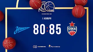 #Highlights: Zenit - CSKA