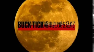 BUCK-TICK - Kyokutou Yori Ai wo Komete (English subs)