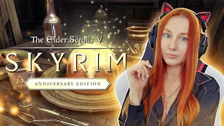 Драконоboy | The Elder Scrolls V: Skyrim Anniversary Edition прохождение