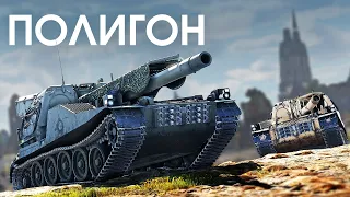 ПОЛИГОН 289: Играем на тяжеловесах / War Thunder