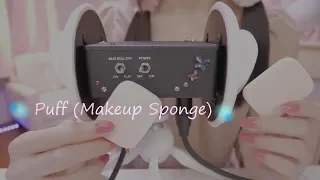 ASMR Makeup Sponge Triggers To Help You Sleep / Whispering