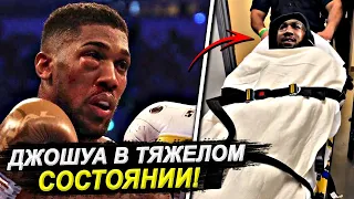 Важная новость! Джошуа ГОСПИТАЛИЗИРОВАН! Названа дата РЕВАНША Усик-Джошуа!