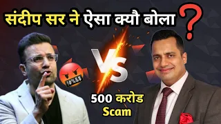 Sandeep Maheshwari Vs Vivek Bindra |Stop Vivek Bindra #StopVivekBindra | By Sandeep Maheshwari