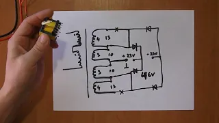 1/6 Вопросы и ответы 10 (трансформатор от БП-ПК)