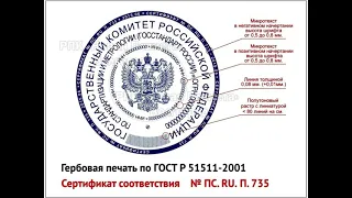 Торговая фирма «Россия» закрыта