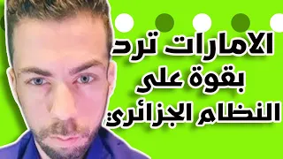 Live Chawki Benzehra 01/05/2024 لايف شوقي بن زهرة