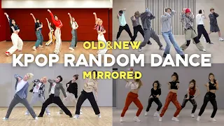 [MIRRORED] KPOP RANDOM DANCE 2008-2023 | OLD&NEW SONGS