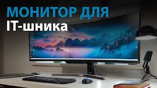 Монитор который сделает твою работу проще!