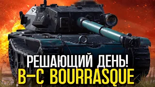 Последняя капля. Беру мастера на Bourrasque или продаю танк | Tanks Blitz