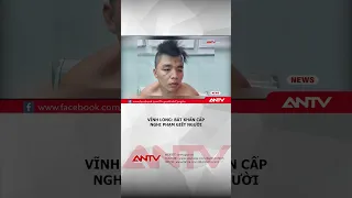 Đi đòi nợ cho cha, đối tượng dùng dao bấm hạ sát chú ruột | ANTV #short