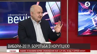 Вибори-2019: Крим і Донбас у програмах кандидатів | Ігор Смешко - 30.01.2019