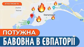 💥 ПОТУЖНІ ВИБУХИ У КРИМУ: горіло у Євпаторії